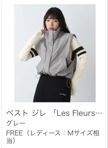 jeanasis Les Fleurs 충전솜 스탠드 베스트