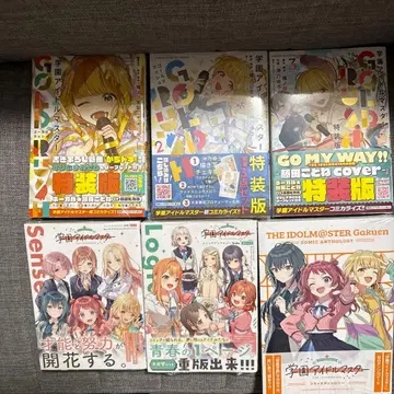 학마스 코믹스 세트 GOLD RUSH 앤솔로지 코믹