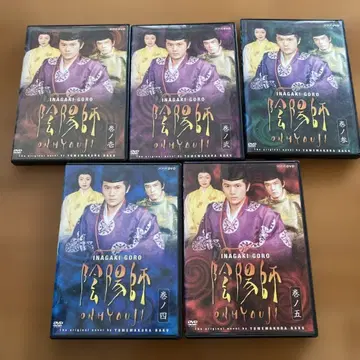 DVD NHK 드라마 음양사 전 5권 세트 이나가키 고로