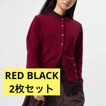 빨간색 블랙 가디건 2개 메리노 크루넥 가디건