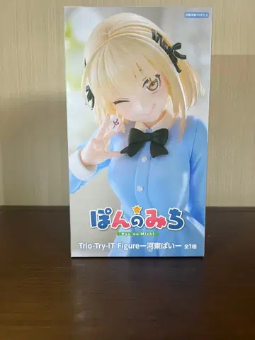 트리오-트라이-잇 피규어 카토 바이