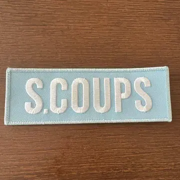 SEVENTEEN S.COUPS 네임 와펜