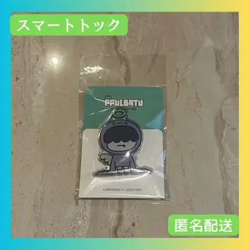 TXT 팝업 스마트톡 휴닝카이 한국1