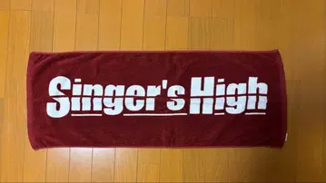 싱어즈 하이 Singer's High 타월