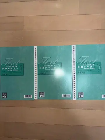 자격의 오하라 2026년 세무사 시험 소득세법 경험자 연내 완결 세트