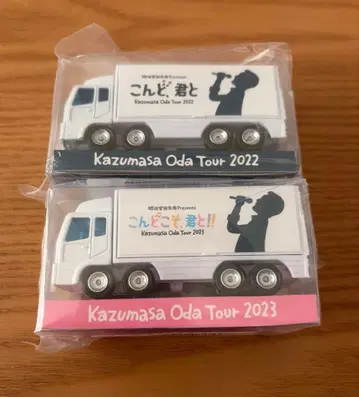 오다 카즈마사 Kazumasa Oda 트랙 2개 세트