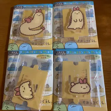 스미코구라시 아크릴 스탠드 컬렉션 새우튀김 꼬리