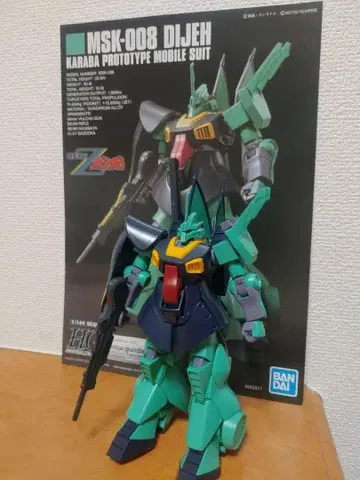 1/144 HG 디제 설명서 포함 상품 동시 300엔 할인