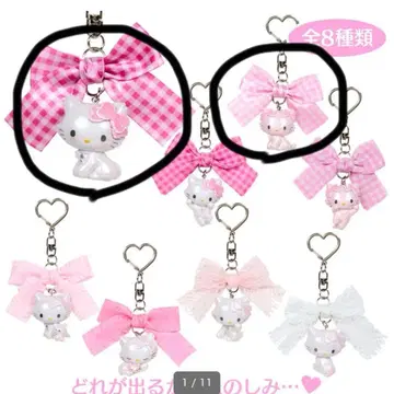 챠미키티 시크릿 키링