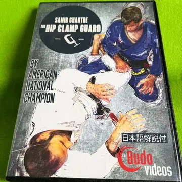 사미르 샹트레 힙 클램프 가드