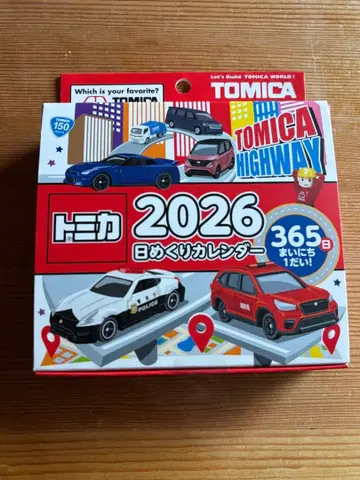 토미카 2026 일력 달력