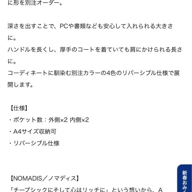 4번째 상품 이미지