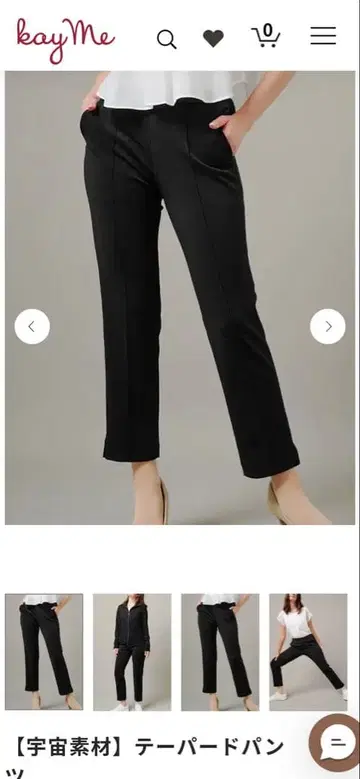 kayMe 테이퍼드 팬츠 블랙 7호