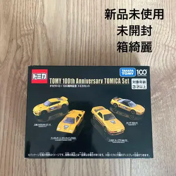 새상품 미개봉 토미카 100주년 기념 세트 금 도금 타카라토미