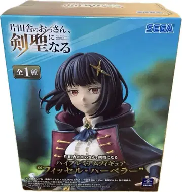 시골의 아저씨, 검 성이 되다 하이 프리미엄 피규어 피셀 하벨라