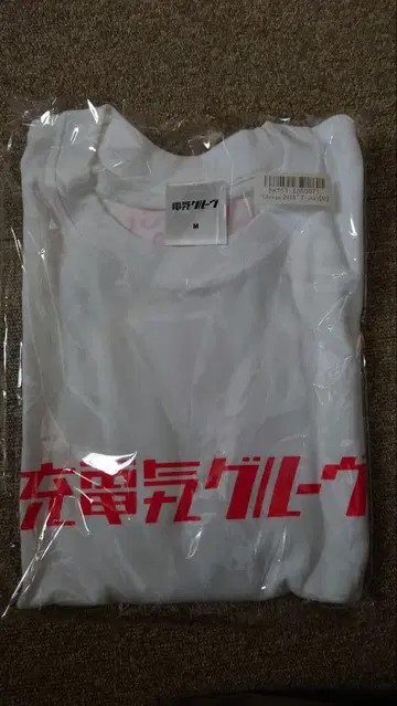 덴키 그루브 충전기 그루브 T셔츠 M 사이즈