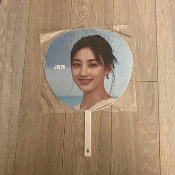 TWICE READY TO BE SPECIAL 부채 지효