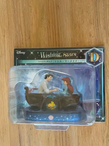 리틀 머메이드 Wishing Stars 피규어