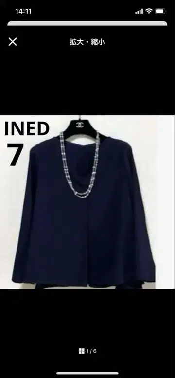 [새상품급] 이네드 블라우스 네이비 사이즈 7
