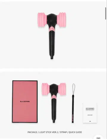 BLACKPINK 응원봉 ver.2