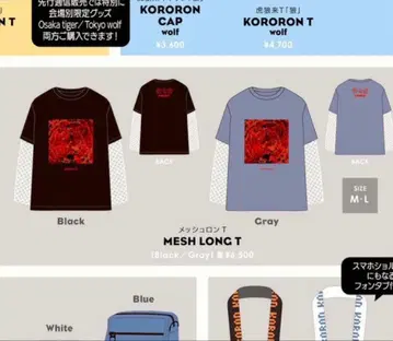 Eve 호랑이 콜론 메쉬 콜론 T Black