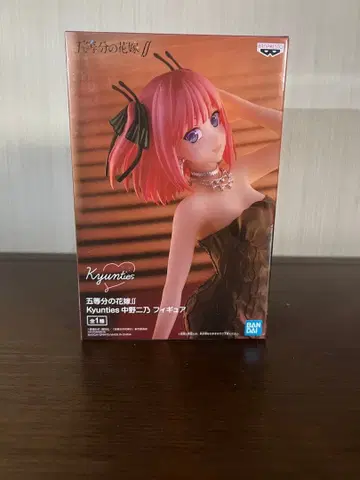 Kyunites 피규어 핑크 드레스