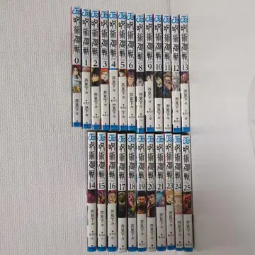 주술회전 0~25권 7권이 빠져 있습니다