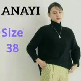 아나이 38 울 캐시미어 텐트 라인 풀오버