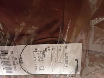 앙코키누 스트레치 새틴 밑단 비틀림 팬츠 모카 M