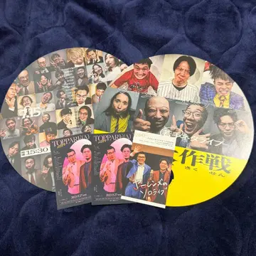 야 렌즈 스티커