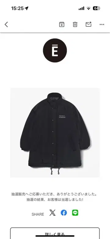 새상품 TheEmnoyProfessional 패디드 나일론 S 엔노이