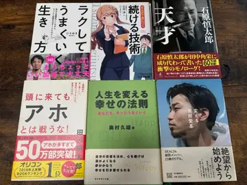 비즈니스 도서 세트 단품 구매 불가