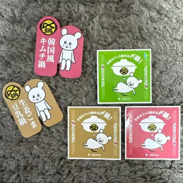 큐소네코가미 mizkan RADIO CRAZY 스티커