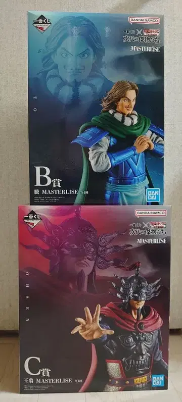 [ 새상품 ] 제일복권 킹덤 차세대의 걸물들 B상 등 & C상 왕전