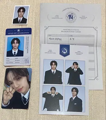 NEXZ 넥스지 글로벌 FC 1기 본국 한국 키트 소곤