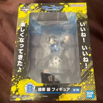 제일복권 블루 록 B상 호쿠라 메구루 피규어