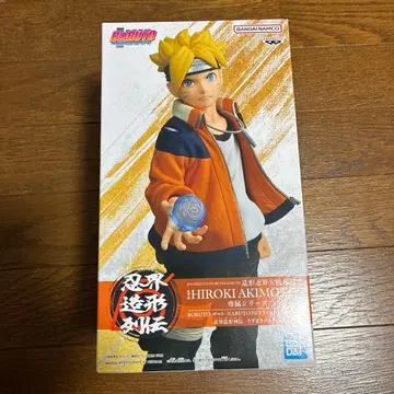 인계 조형 열전 우즈마키 볼트