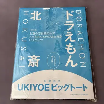 도라에몽 우키요에 빅 토트백