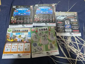 가챠가챠 pop 용지 단품 5개