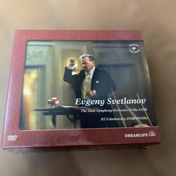 차이콥스키 교향곡 전집 스베틀라노프 dvd