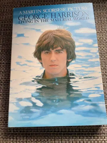 George Harrison / 리빙 인 더 머티리얼 월드