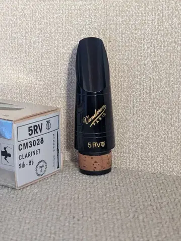 5RV라이어 profile88 클라리넷 마우스피스 반도렌