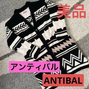 ANTIBAL 기하학 패턴 가디건 프리 사이즈