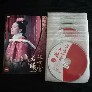 중국 드라마 궁정여관 약희 DVD