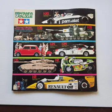 1984 Tamiya Catalogue