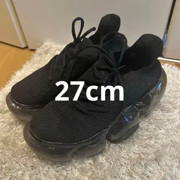 grounds moopie BLACK 27cm