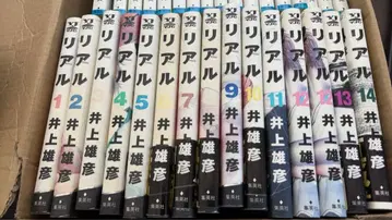 리얼 전14권 이노우에 다케히코