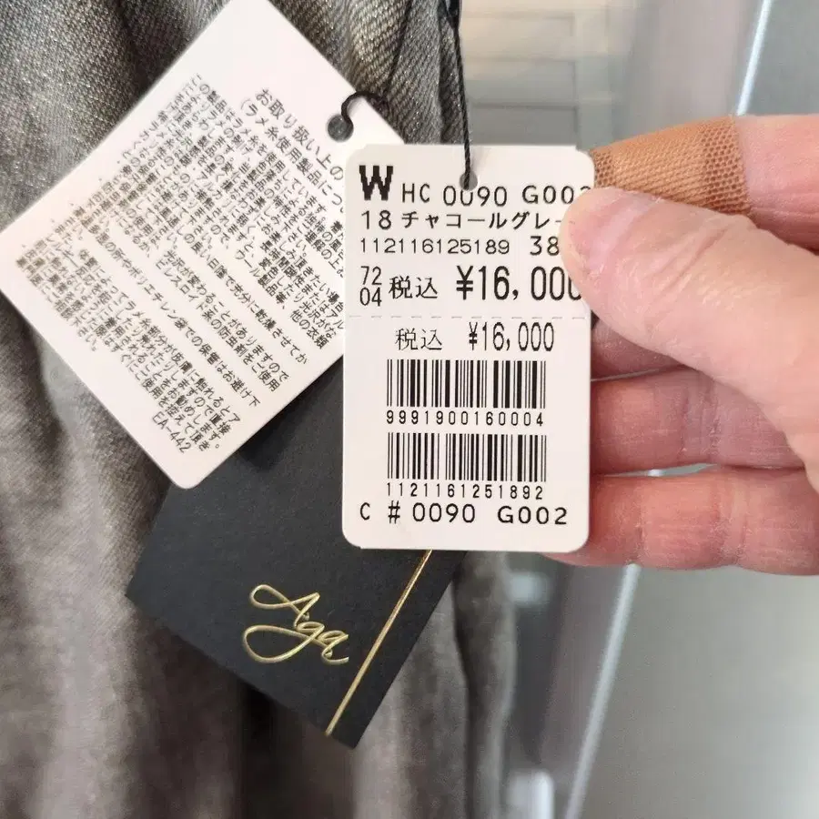 3번째 상품 이미지