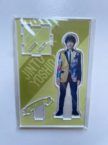 M!LK 요시다 진토 아크릴 스탠드