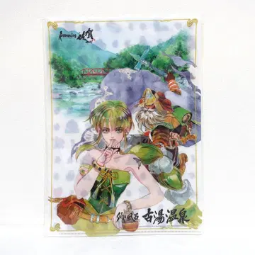 로맨싱 사가 후루유 온천 클리어 파일 지니 & 윌 나이츠